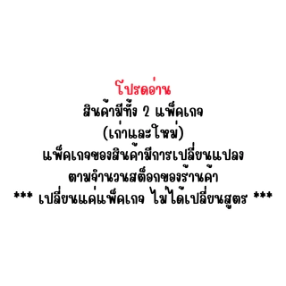 Me-O อาหารแมว มีโอ ขนาด 400 - 450 กรัม