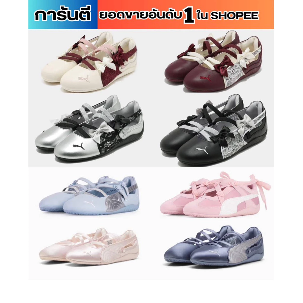 (พร้อมส่ง ของแท้ 100%) 🇹🇭 PUMA COLLECTION SPEEDCAT BALLET(ล็อตป้ายไทย)
