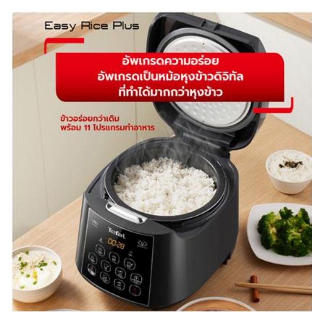 Tefal หม้อหุงข้าว TEFAL รุ่น RK736B66  (1.8L,750W) – ประกันศูนย์ 2 ปี ราคา ถูกที่สุด ดีลบีเคเค แกลเลอรีภาพที่ 4