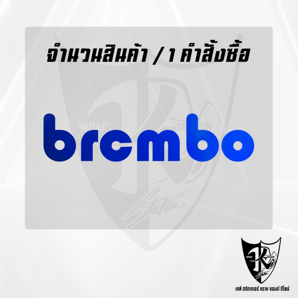 สติกเกอร์brcmbโอ (ชิ้นละ) สะท้อนแสง💯%แบบตัด พร้อมส่ง