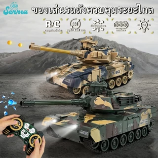 รถถังบังคับ รถถัง รถถังของเล่น รถบังคับวิทยุ ของเล่นเด็ก รถบังคับ ป้อมปืนหมุน ยิงกระสุน ของขวัญเด็ก