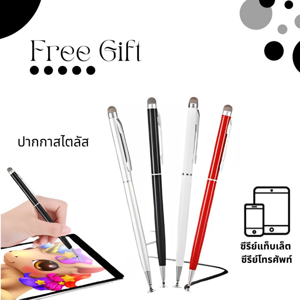 ซื้อแท็บเล็ต รับฟรีปากกาสไตลัส | Velora Digital