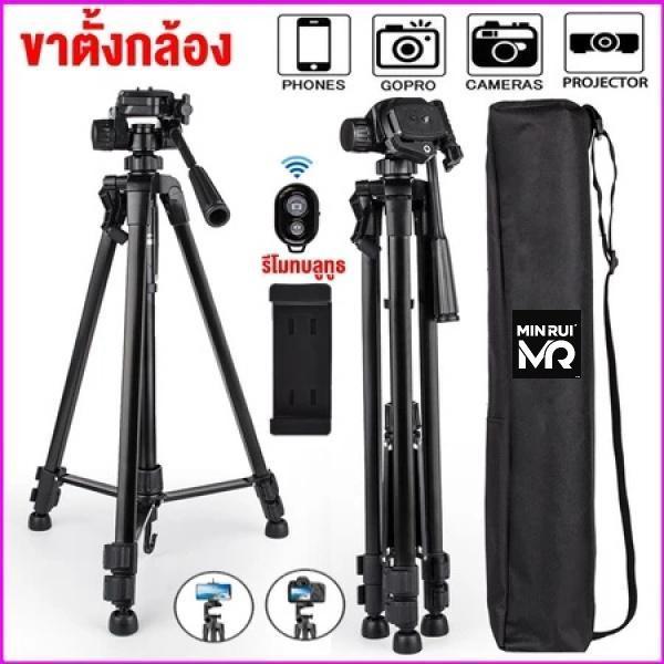 NEXSIP 170CM Camera Tripod ขาตั้งกล้อง พกพา ขาตั้งกล้องมือถือ พร้อม รีโมท For DSLR Camera รับน้ำหนัก สูงสุด 3.5 KG