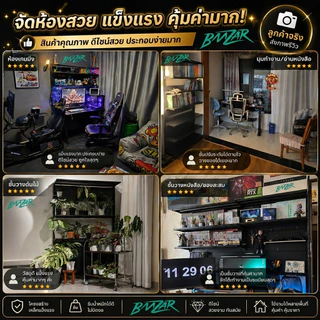 BMZAR DIYpegboard ชั้นวางของ เหล็กทั้งหมด มัลติฟังก์ชั่น ชั้นวางของโลหะหนัก การป้องกันสนิม ชั้นวางปรับระดับได้ สีดำ