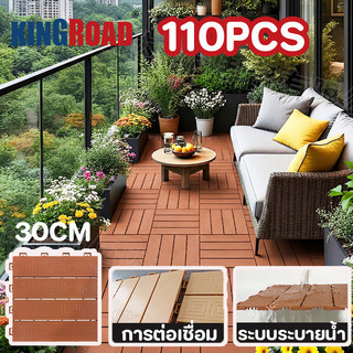 แผ่นปูพื้นสวน 110PCS 30*30CM แผ่นไม้ปูพื้น แผ่นไม้ตกแต่งสวน มีพื้นผิว ทนแดด ทนฝน กันน้ำ กันลื่น ทนไฟ