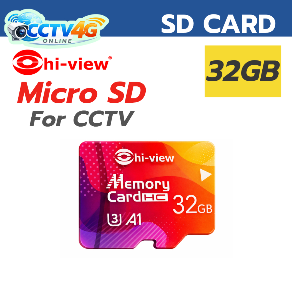 เมมเมอรี่การ์ด Micro SD CARD Hiview ขนาด 32GB  ความเร็ว Class 10 High Capacity