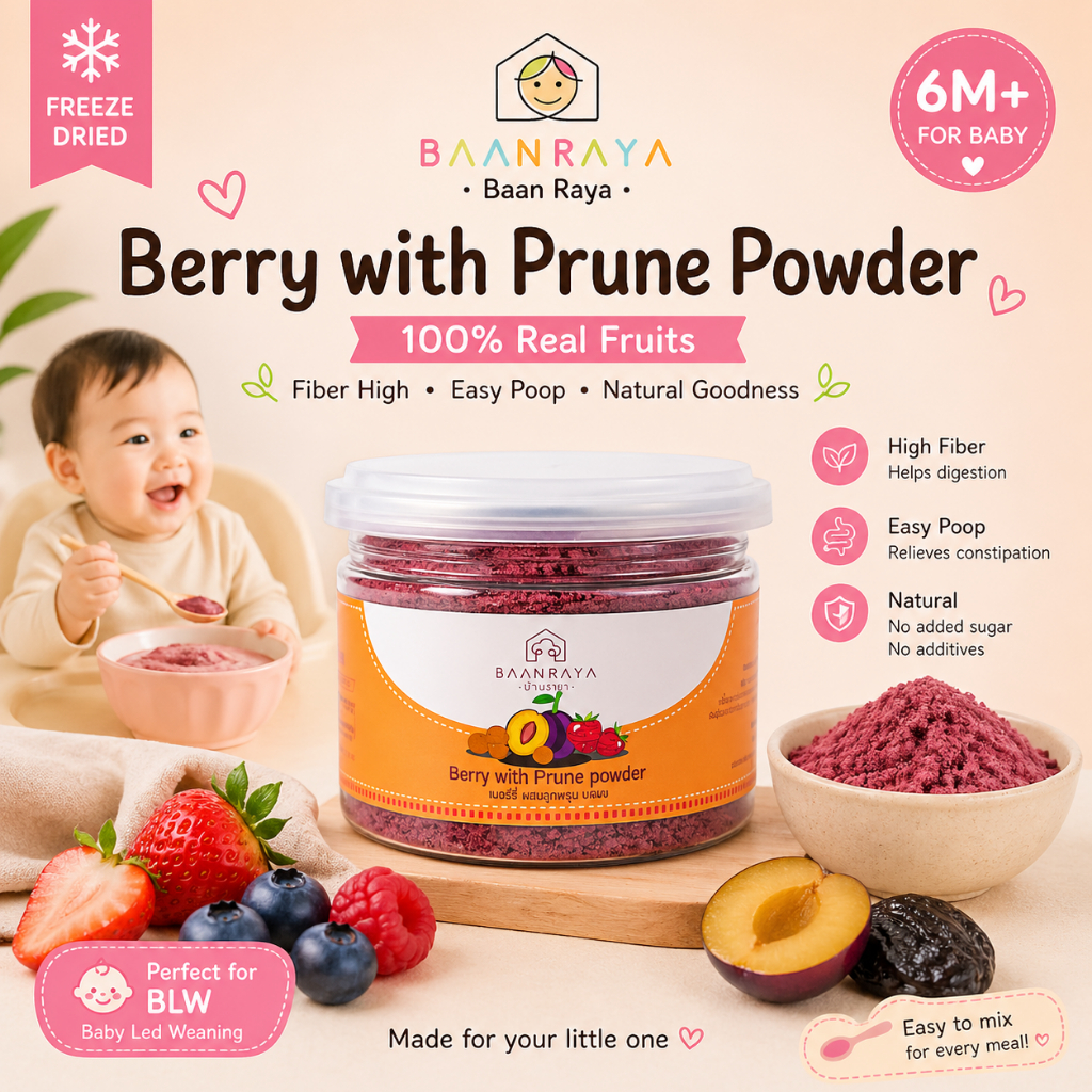 🫐🍑เบอร์รี่ผสมลูกพรุน🍓 ฟรีซดราย❄️ 6M+ บดผง ไฟเบอร์สูง ขับถ่ายดี BLW Baby Berry Prune Freeze Dried Pow