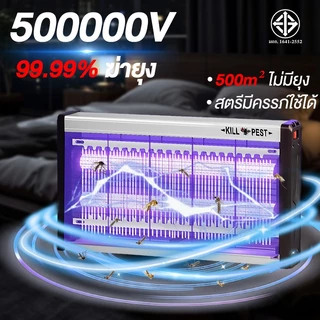 โคมไฟกำจัดยุง‌ 120W 360กริดไฟฟ้าองศา สตรีมีครรภ์และทารกใช้ได้ ใช้ในบ้าน ร้านอาหาร ในร่ม แขวนผนัง ที่ดักยุง เครื่องดักยุง