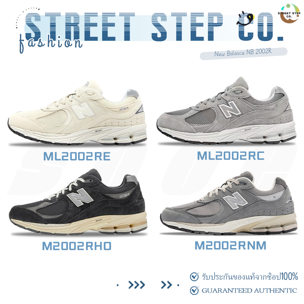 ✅ของแท้ 100%🎁New Balance NB 2002R M2002RHO/ML2002RC/ML2002RE/M2002RNM รองเท้ากีฬา