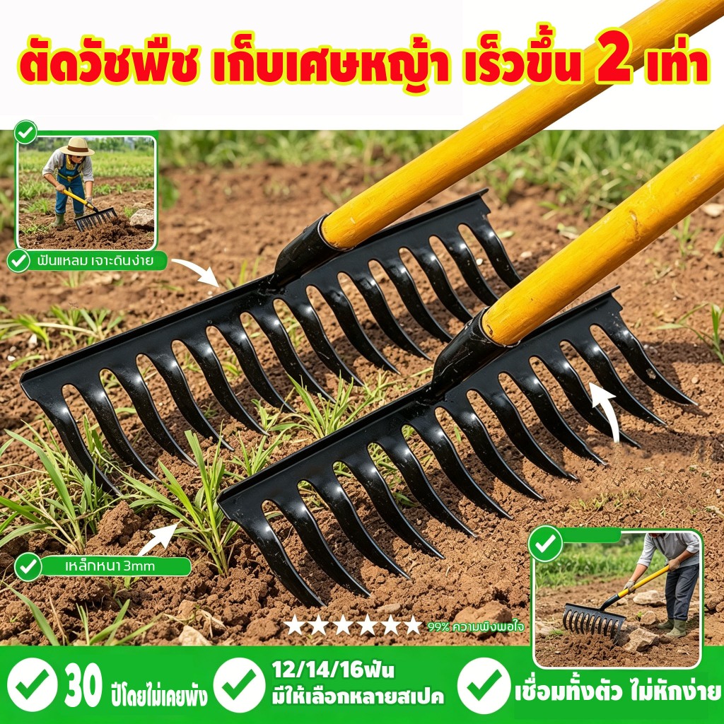👉ส่งจากกรุงเทพ คราดเกลียววัสดุเหล็กแมงกานีส การออกแบบแบบเกลียว ฝังได้ง่าย ใช้ในกิจกรรมทางการเกษตร