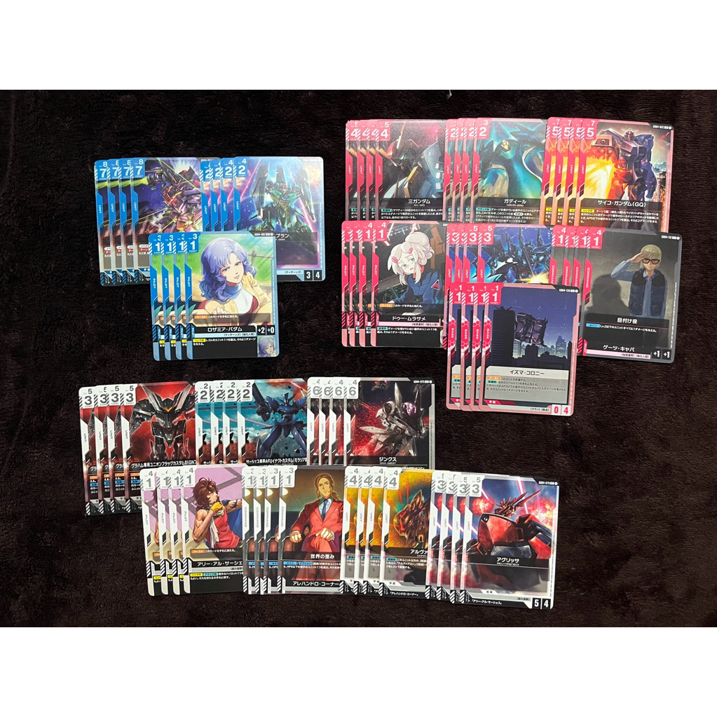 [Gundam Card Game] GD04 - Phantom Aria Comp CUR Bx - Gundam Card Game กันดั้มการ์ดเกม