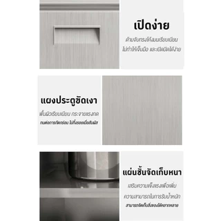 เคาน์เตอร์สแตนเลสแท้ เกรด 201 กันรอยขีดข่วน แข็งแรง ทนทาน ไม่เป็นสนิม ‼ สินค้าพร้อมจัดส่งจากไทย ‼