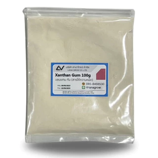 Xanthan Gum (China) : แซนแทน กัม (จีน) 100g