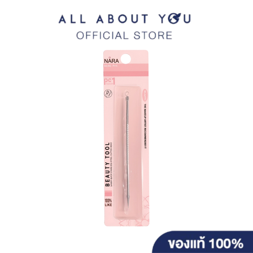 NARA   ACNE TOOL T621 กดสิว ที621 หัวกดและหัวเข็มออกแบบมาให้มีความแม่นยำสูง เข้าถึงจุดที่ต้องการได้ง่าย