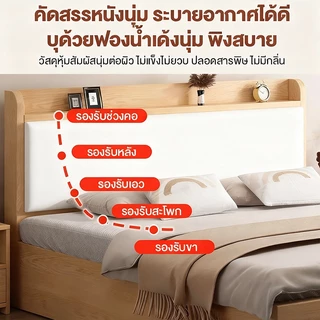 เตียงไม้ เตียงเด็ก เตียงขนาด 4/5/6 ฟุต หัวเตียงนุ่ม ทันสมัยเรียบง่าย เตียงไม้ เบาะพิงนุ่มสบาย เนื้อไม้คุณภาพดี