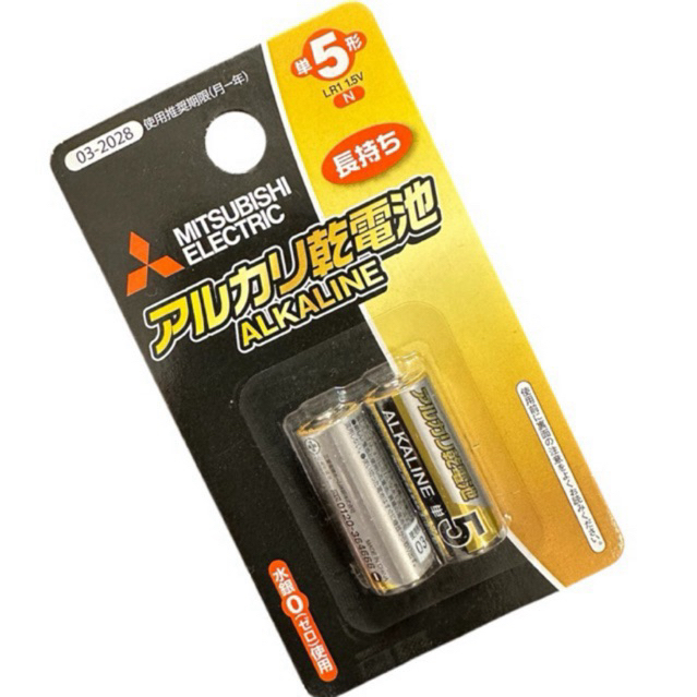 ถ่านMitsubishi alkaline size N/LR1/battery No.5 1.5V แพค2ก้อน(แพคJapan)