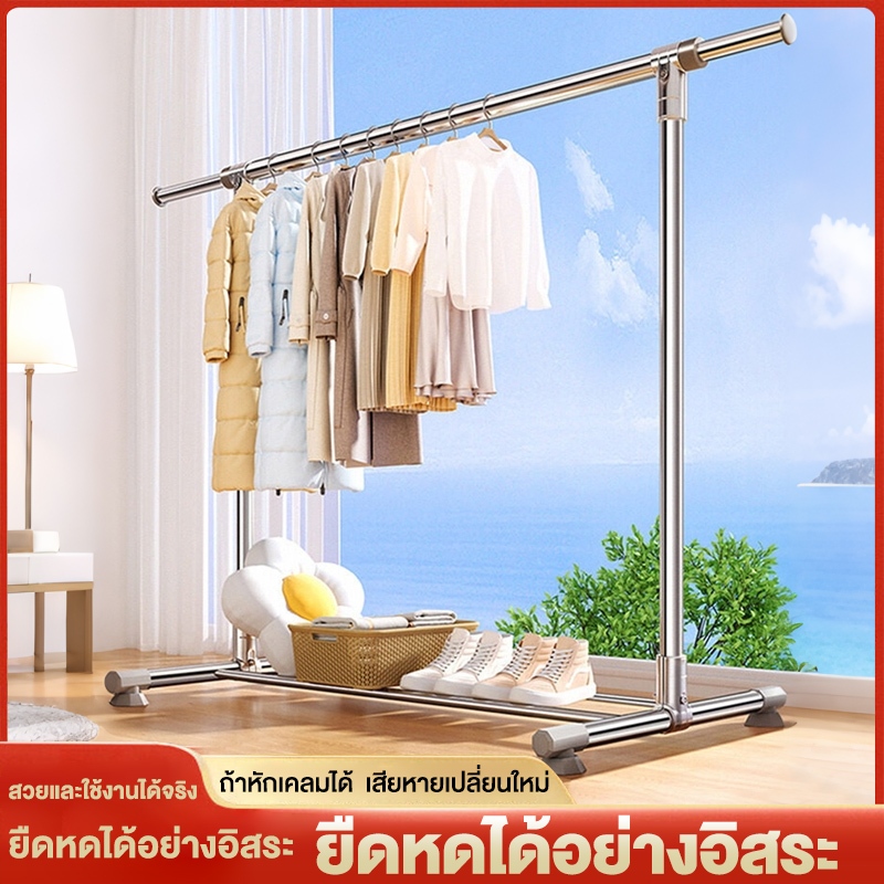 ราวตากผ้า ราวตากผ้าพับได้ 240cm ยืดหดได้ เหล็กกันสนิม น้ำหนักเบา แข็งแรงทนทาน คุ้มๆ ราวตากผ้าสแตนเลส พร้อมส่ง