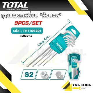 ประแจแอล / กุญแจหกเหลี่ยม หัวบอล 9 ตัวชุด ( THT106291 / THT106292 ) Ball Point Hex Wrench TOTAL