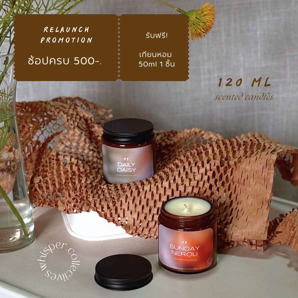 whisper.collectives | 120 ML scented candle เทียนหอมไขถั่วเหลือง ขนาด 120 ML