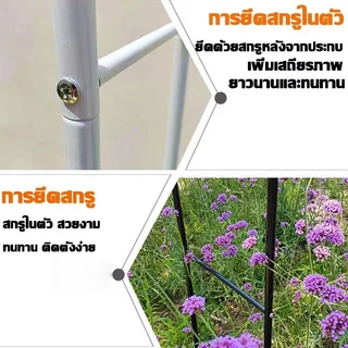 【ของแต่งสวน】ซุ้มไม้เลื้อย ซุ้มกุหลาบเลื้อย240*140*40 แข็งแรงมากขึ้น 19mm PEกันสนิม โครงซุ้มกุหลาบ ชั้นวางดอกไม้ ซุ้ม COD