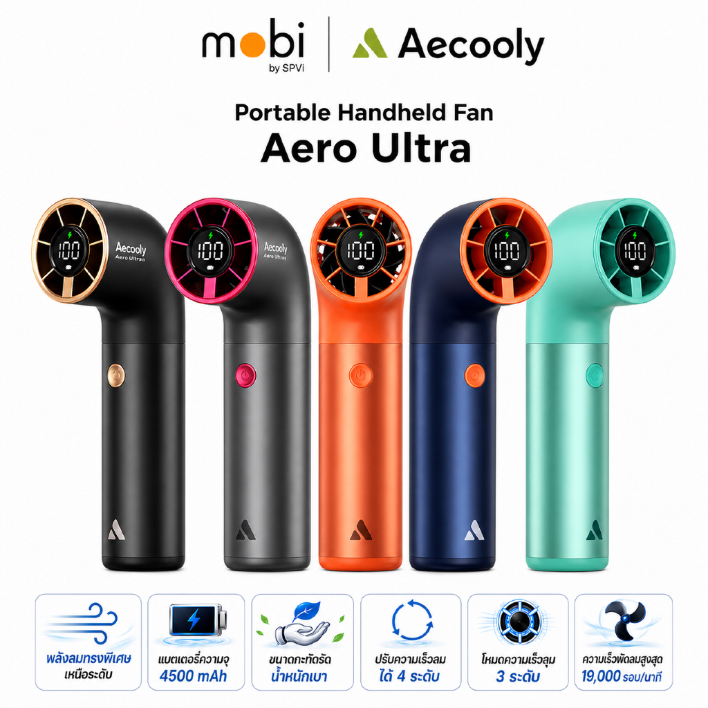 Aecooly พัดลมมือถือ Aero Ultra 4500mAh พัดลมพกพาแรงลมเทอร์โบ 7 ระดับ มีจอ LED แสดงผล พกพาสะดวก