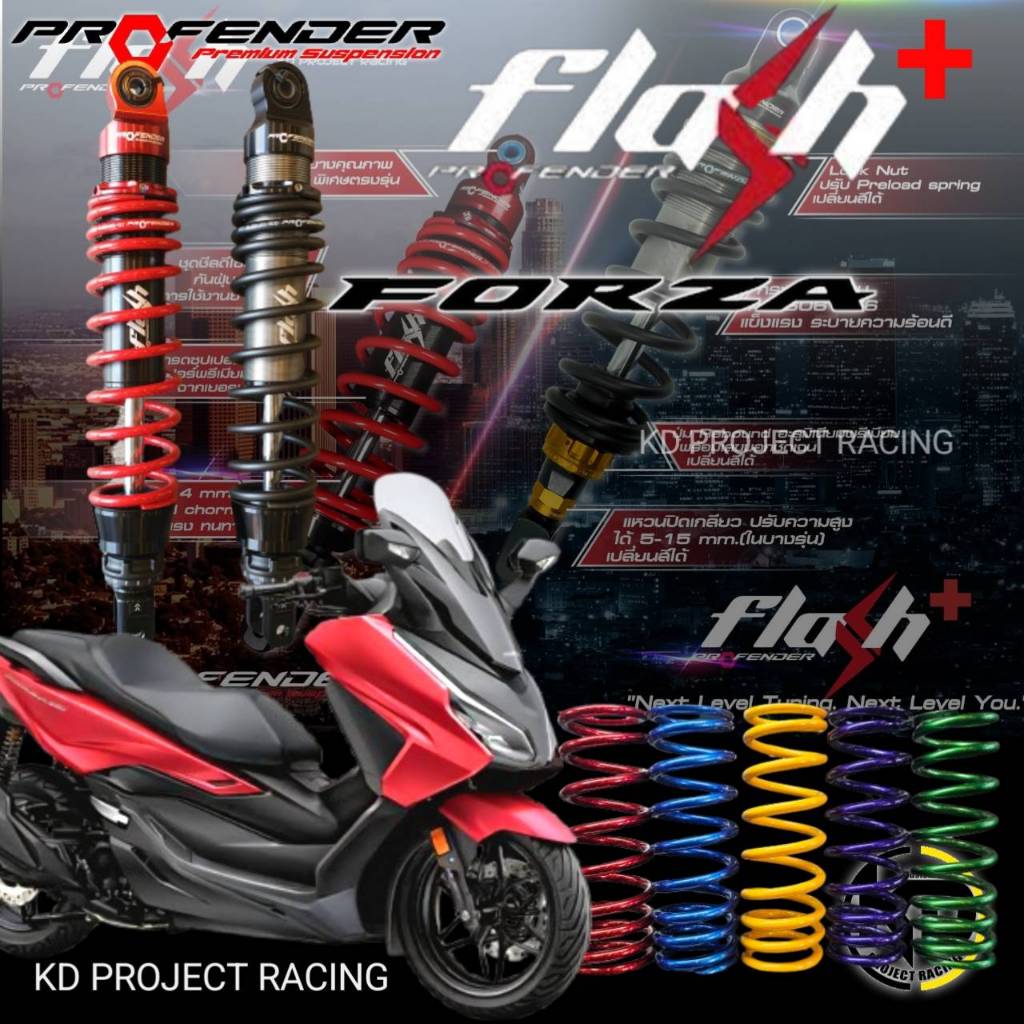 ส่งฟรี🚩โช๊คหลัง Profender Xseries Plus+,X series  Honda ADV350, Forza300,350, 2018-26 ปรับสูงต่ำได้