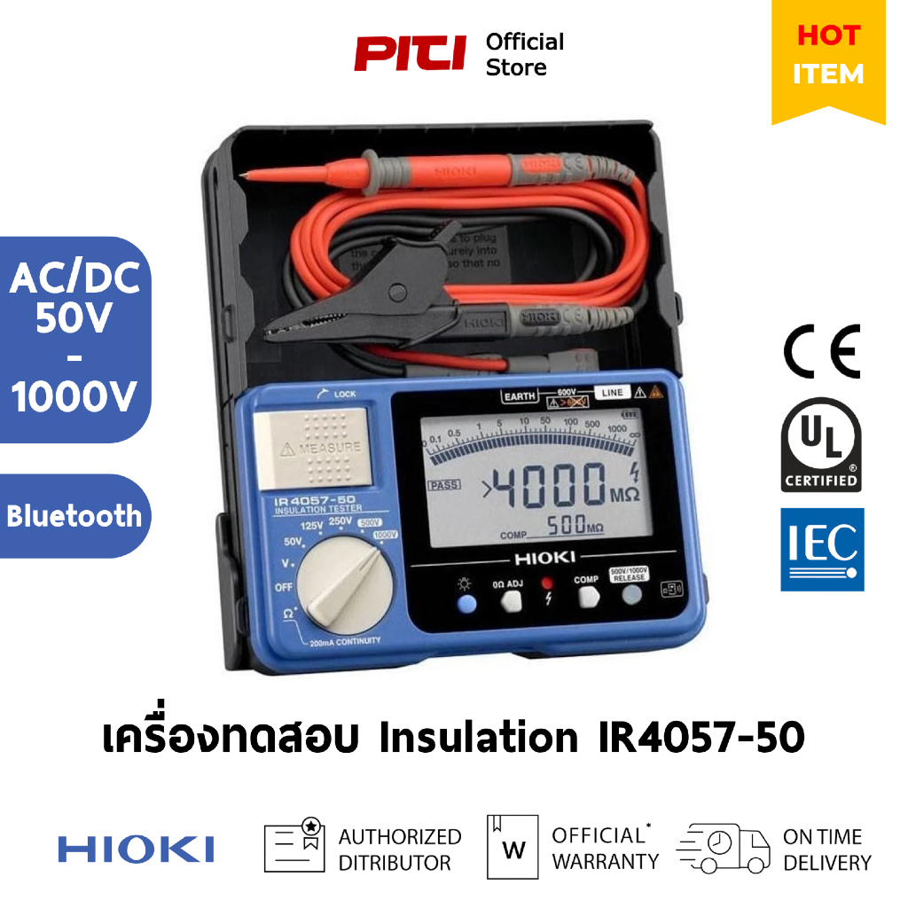 HIOKI เครื่องทดสอบ IR4057-50 600V AC/DC IP40 Insulation Tester