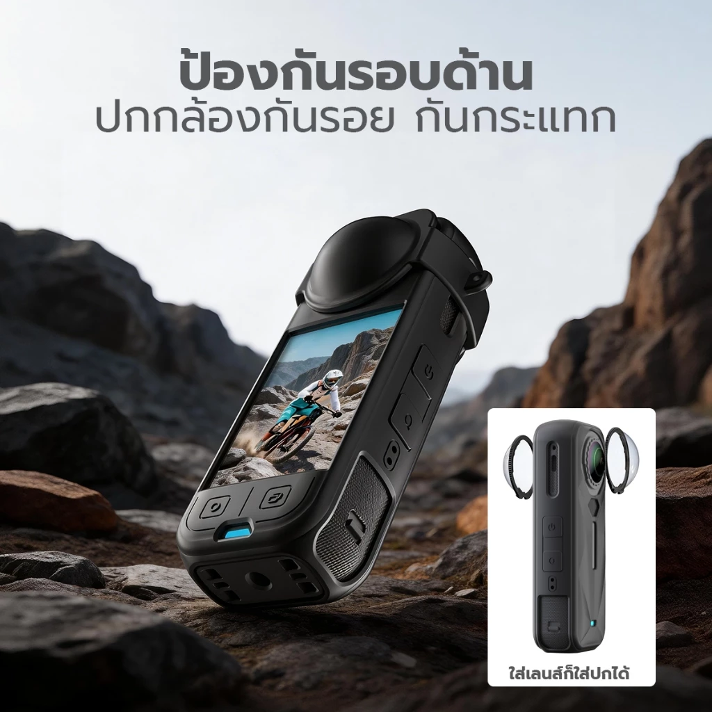 Silicone Case For Insta360 X4 / X5 ซิลิโคนกันกระแทก พร้อมฝาครอบเลนส์ thumbnail 3