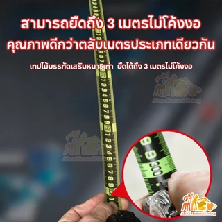 ตลับเมตรเรืองแสงแบบล็อคตัวเอง 5/7.5/10 เมตร ตลับเมตรพกพา ตเทปวัดเรืองแสง ตัวเลขใหญ่ สเกลชัดเจน ไม่บาดมือ พกพาสะดวก