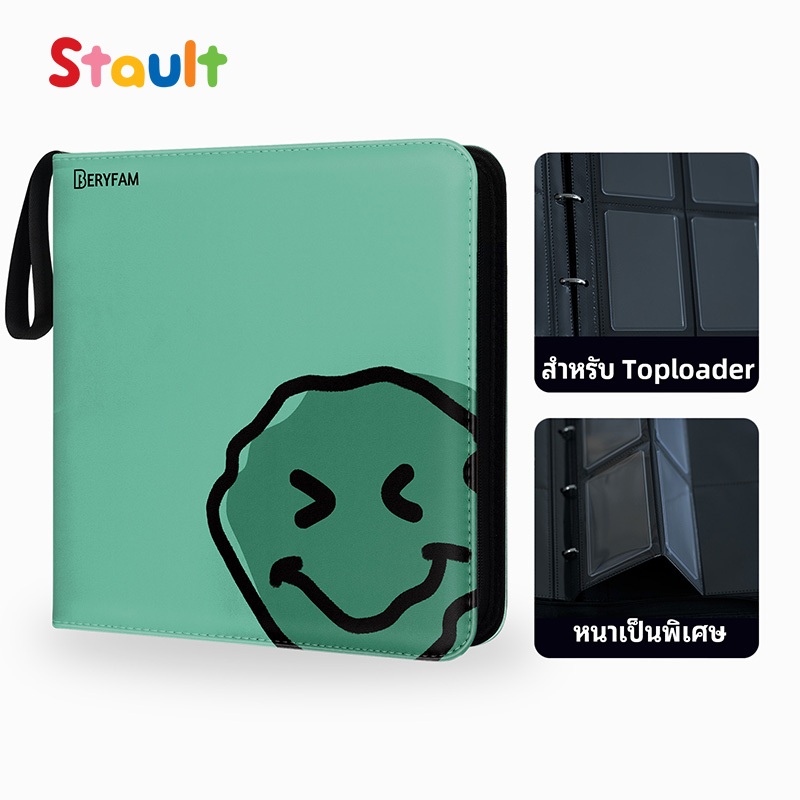 BERYFAM Toploaderแฟ้มการ์ด สีเขียวอ่อน โฟโต้การ์ด จุการ์ด การ์ดเกาหลี kpop Pokemon ซีรีส์ Blueberry