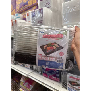 ST5 ซูชิ พร้อมฝา13.5x22x4 ซม. ถาดอาหาร 1 ช่อง พร้อมฝา 25 ชุด