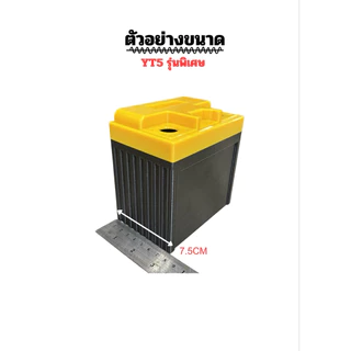 กล่องแบตเตอรี่เปล่า และแบบครบชุดภายนอกYT5พิเศษ ขนาด78X113X118mm.แพ็คแบตเตอรี่มอเตอร์ไซร์ งานDIY(Battery Box)