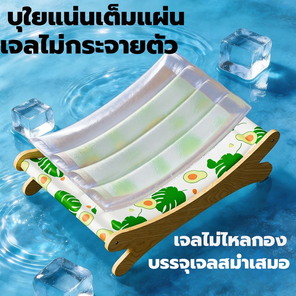 Pet Cool Bed  แผ่นรองนอนสัตว์เลี้ยง สุนัข ที่นอนเจลเย็น เบาะเย็นแมว แผ่นเย็นแมว เย็นสบาย นุ่มนวล สบายตัว ระบายอากาศดี ราคา ถูกที่สุด ดีลบีเคเค แกลเลอรีภาพที่ 3