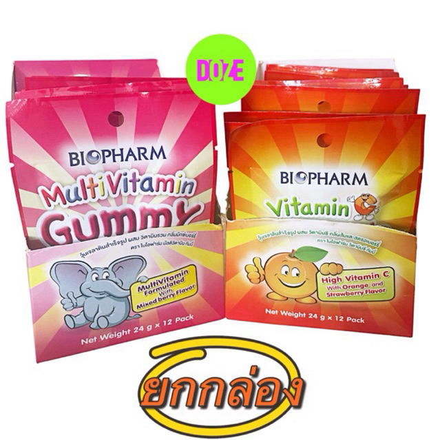 (ยกกล่อง)ไบโอฟาร์ม กัมมี่ gummy 24g