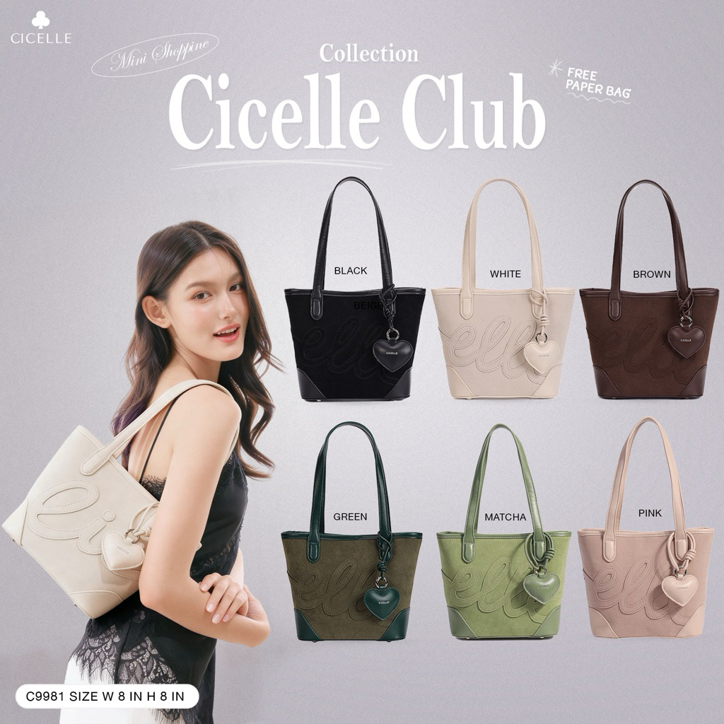 c9981กระเป๋าแบรนด์ CICELLE CLUB! คอลเลคชั่นนี้ดีไซน์กระเป๋าที่เป็นลาย signature