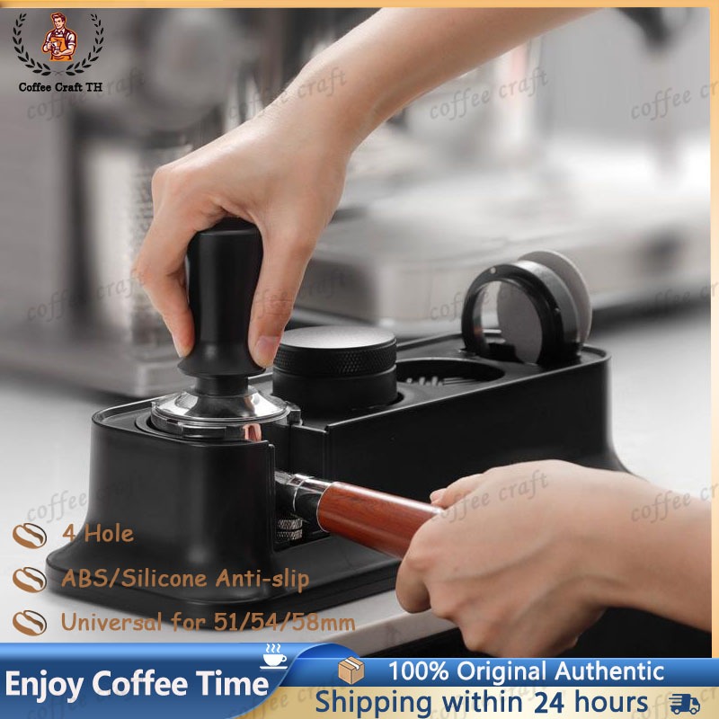 51/54/58mm Tamping Station ABS แท่นวางก้านชงกาแฟ แบบพลาสติก 4 ช่อง2 in 1 แท่นวางด้ามชงกาแฟ ที่วางแทม