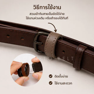 ห่วงเข็มขัดหนังแท้ ห่วงเข็มขัดสำรอง อะไหล่เข็มขัด ห่วงรัดเข็มขัด สำหรับเปลี่ยนห่วงเดิมที่ขาด รองรับสายกว้างไม่เกิน 2 ซม.