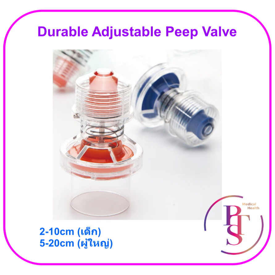 Durable Adjustable Peep Valve ชุดวาล์วควบคุมแรงดันบวก