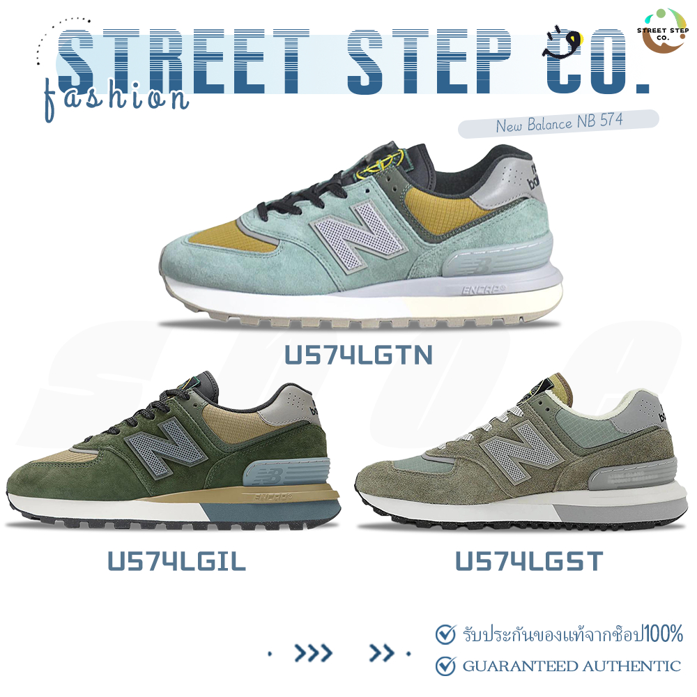 ✅ของแท้ 100%🎁STONE ISLAND x  New Balance NB U574LGIL/U574LGST/U574LGTN รองเท้ากีฬา