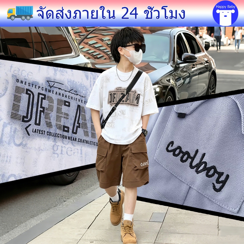 ชุดเซ็ตเด็กแฟชั่น  ชุดเด็กสไตล์กีฬา แขนสั้นขาสั้น พิมพ์ลาย สไตล์เกาหลี ระบายอากาศได้ดี