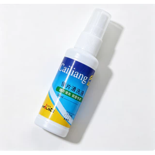 [สินค้าพร้อมส่ง] น้ำยาทำความสะอาดแว่นตา ดีไซน์เรียบง่าย ขนาดกะทัดรัด น้ำหนักเบา สั่งซื้อตอนนี้ จัดส่งทันที QXY