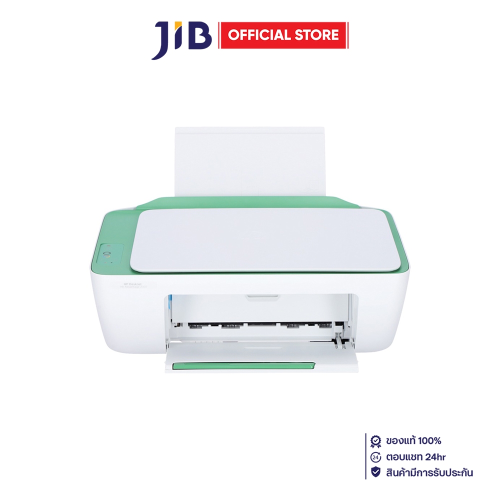 INKJET PRINTER (เครื่องพิมพ์อิงค์เจ็ท) HP DESKJET INK ADVANTAGE 2337 - 7WQ07B
