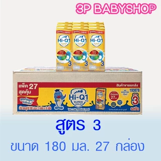 นมยูเอชที นมไฮคิวสูตร3 1พลัส 3 พลัส ซูเปอร์โกลด์ นม UHT HiQ Super Gold 1 Plus UHT รสจืด180 มล (54 กล่อง)