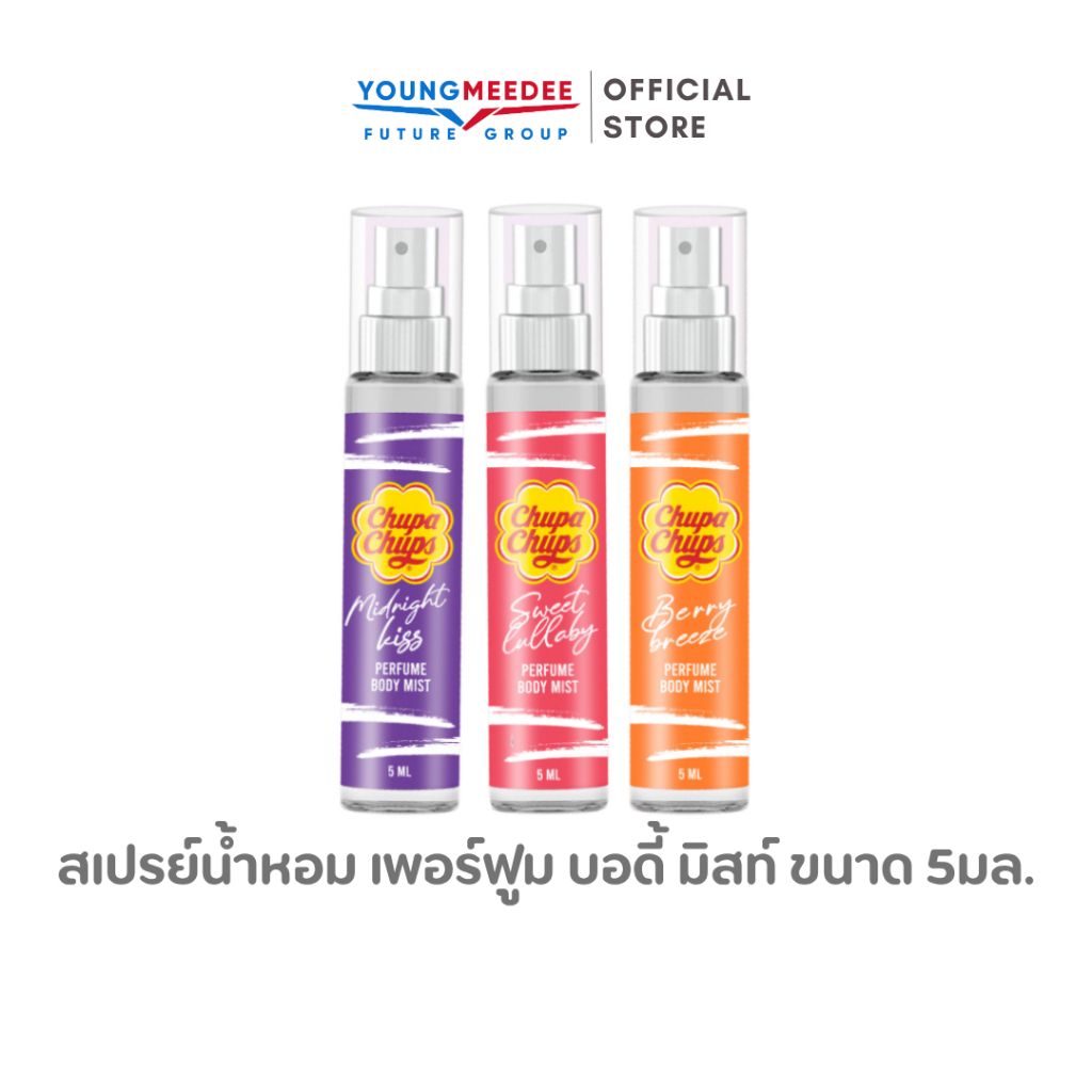 TAKE&CARE x ChupaChups EAU DE PERFUME 5ML น้ำหอม กลิ่นฟรุตตี้ฟลอรัล หอมหวาน มีเสน่ห์น่าไหลใหล