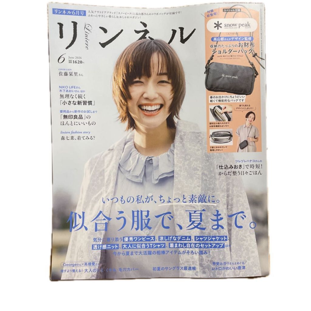 SNOWPEAK กระเป๋าสะพาย รุ่น Limited Snow Peak x Miyako Takayama นำเข้าจากญี่ปุ่น จำนวนจำกัด