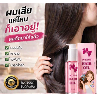 MF INTENT HAIR ที่สุดของออยล์บำรุงเส้นผมสูตรเคลือบแก้ว ขนาด 50 มล. บำรุงผมเสียให้เงางามและกลิ่นหอมติดทนนาน