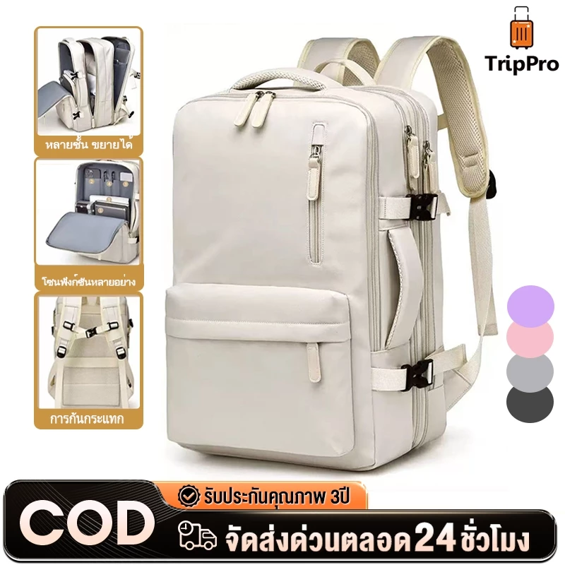 กระเป๋าเป้เดินทาง ขยายขนาดได้ ที่มีการชาร์จUSB และมีความสามารถในการกันน้ำ ขยายขนาดได้ กระเป๋าเป้สะพายหลังเดินทางอเนกปร