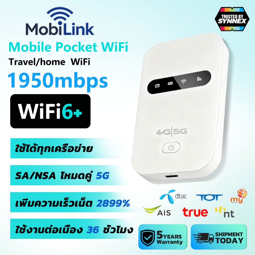 simเน็ตเสียบใช้ทันที✅ไวไฟพกพา สลับได้ 4G/5G pocket wifi รองรับทุกซิม Router พ็อกเก็ตไวไฟ โมบายไวไฟ