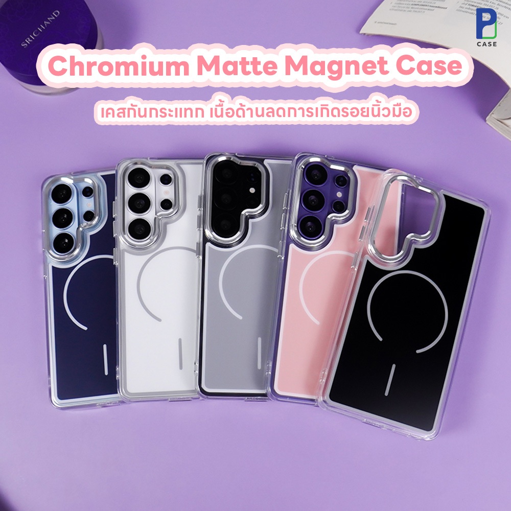 Case Additt เคสซัมซุง เคสเนื้อด้าน กันกระแทก สำหรับ 26 Ultra / 25 Ultra / A26 / A07