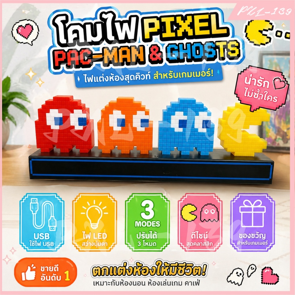 เตรียมการจัดส่ง🎖️😃Pac Man ไฟกลางคืนนอน ตกแต่งห้อง โคมไฟตั้งโต๊ะดีไซน์น่ารัก ของขวัญวันเกิด สามารถปรับความสว่างได้